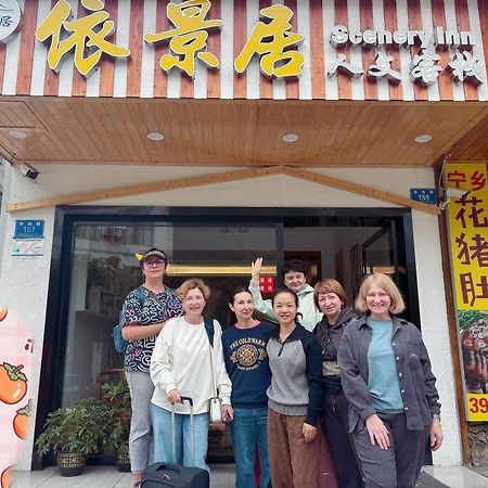 Yijingju Humanistic Inn Zhangjiajie Exterior foto